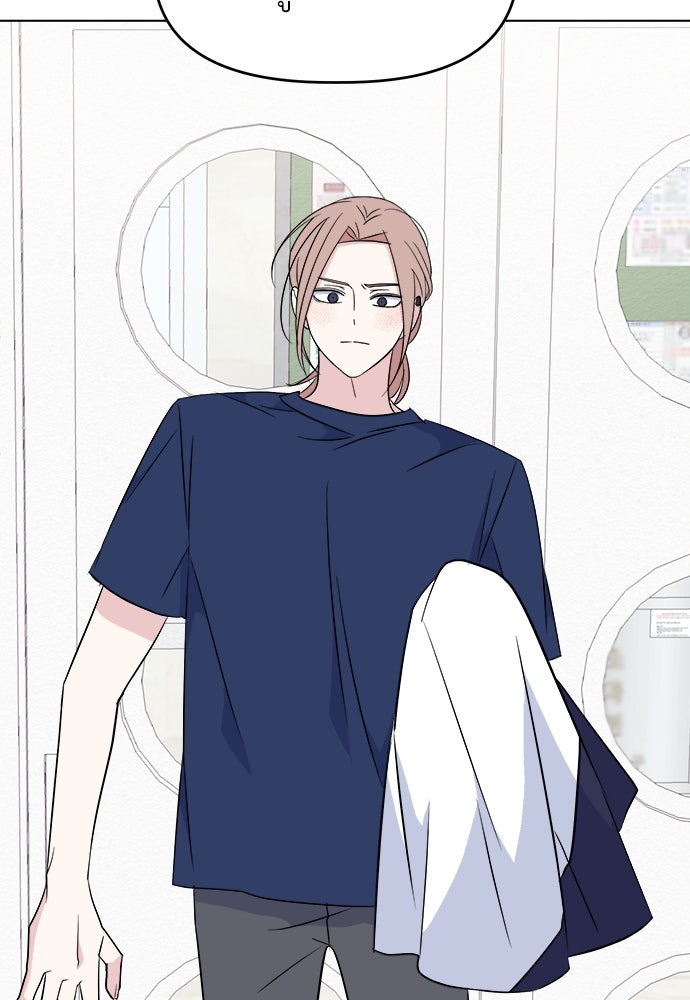 คนกันเอง - หน้า 3
