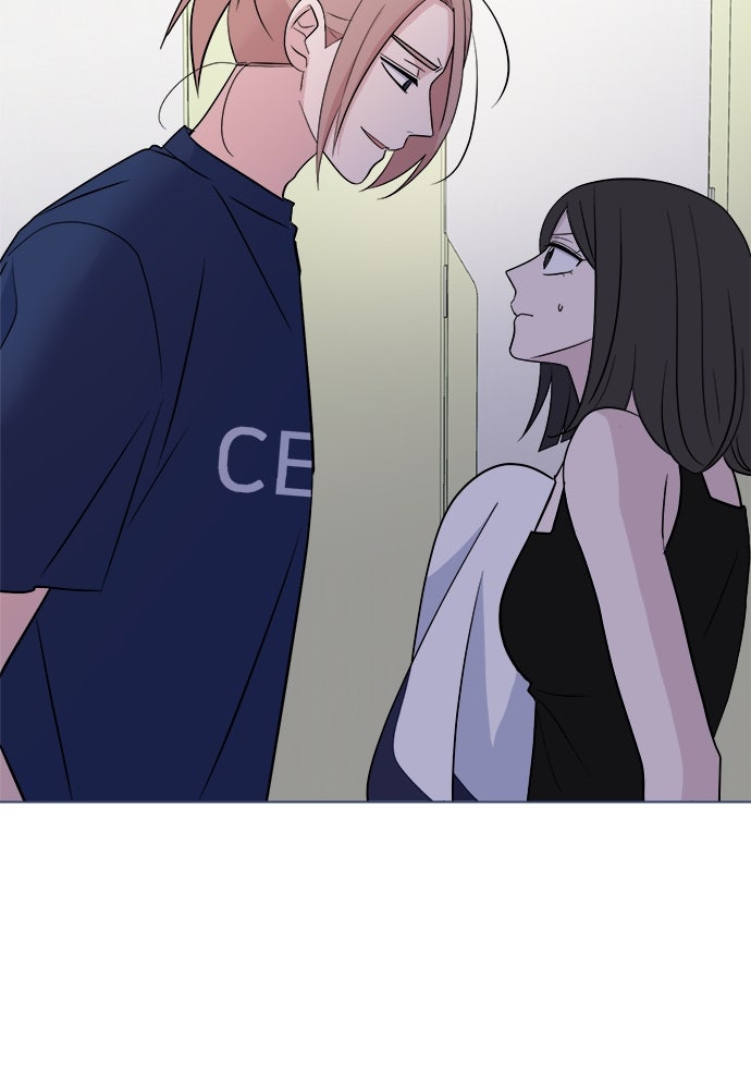 คนกันเอง - หน้า 46