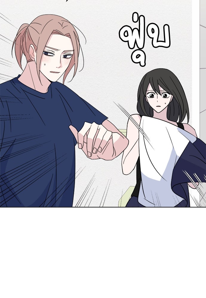 คนกันเอง - หน้า 5