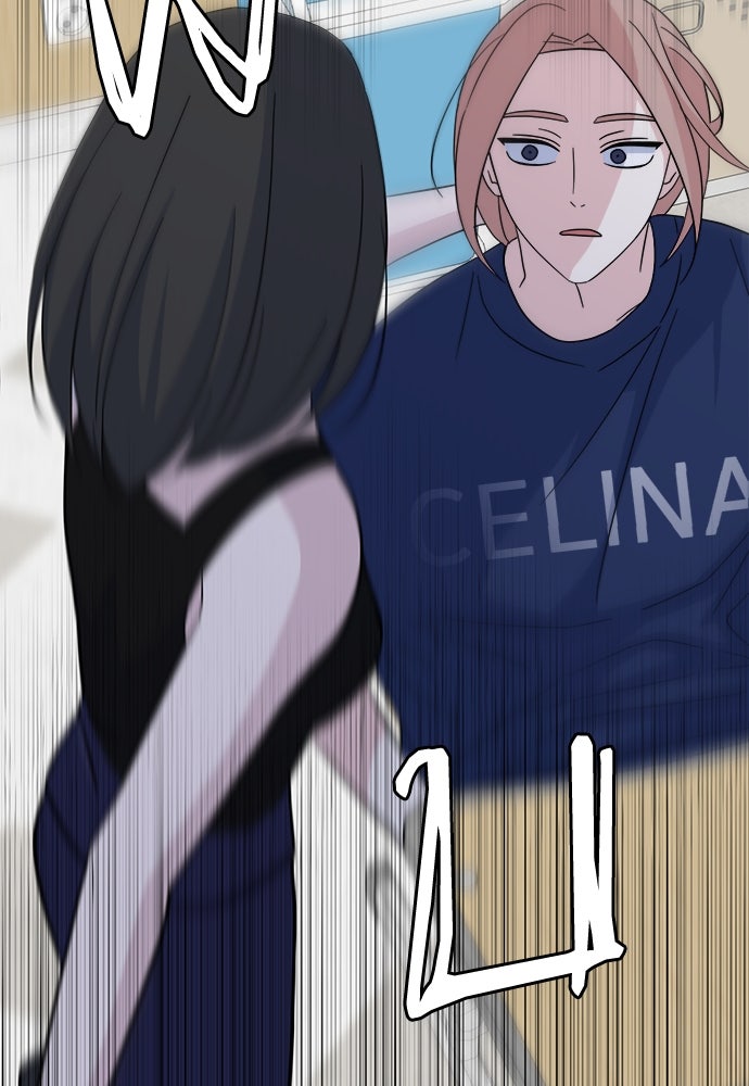คนกันเอง - หน้า 90