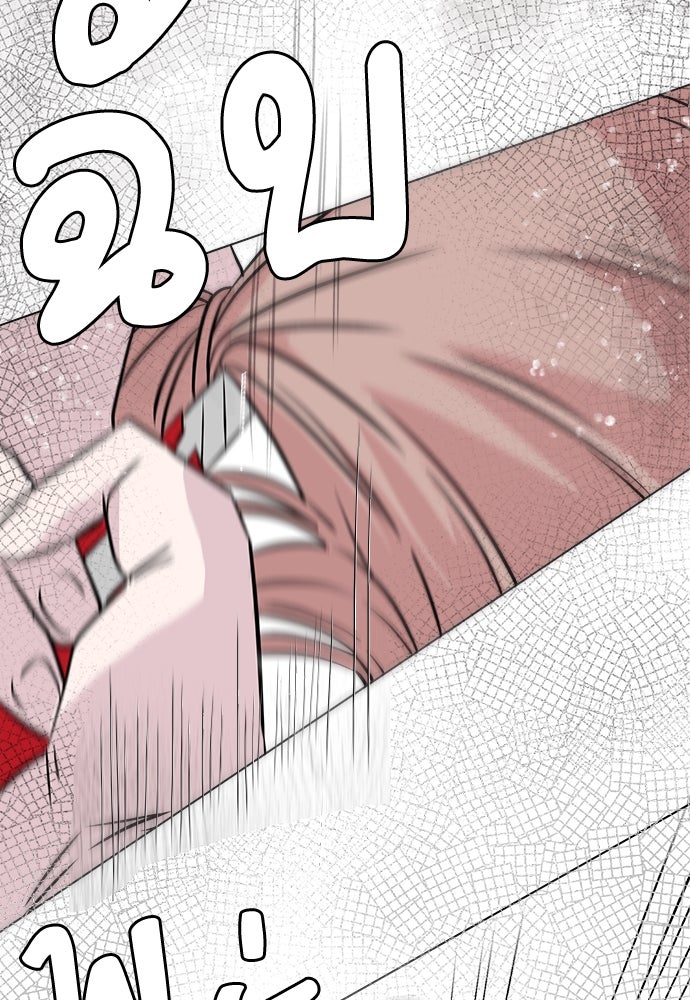 คนกันเอง - หน้า 94