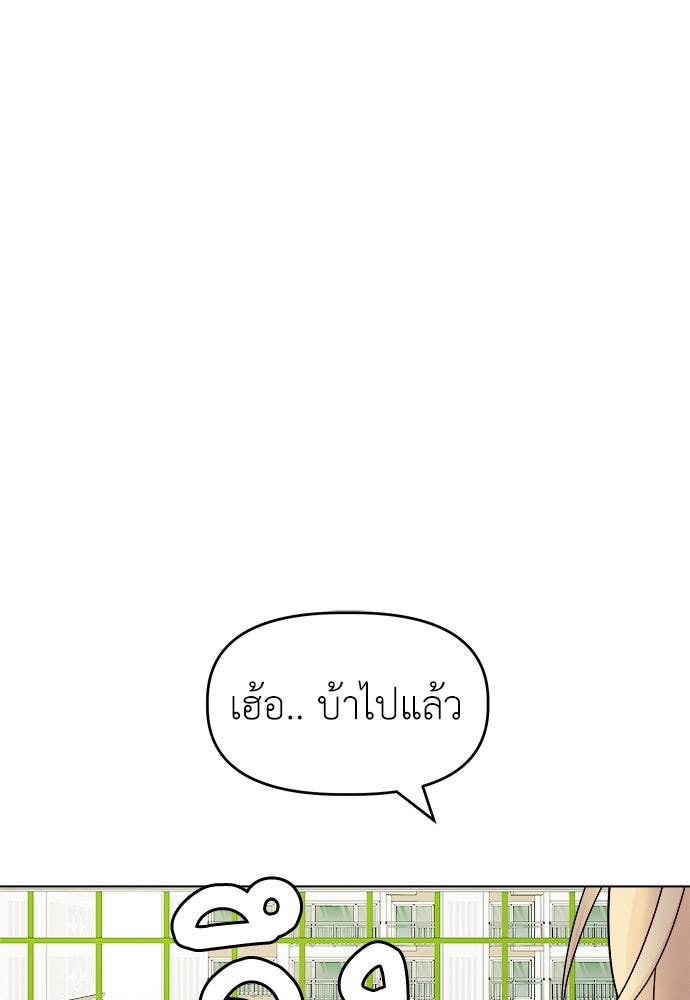 คนกันเอง - หน้า 1