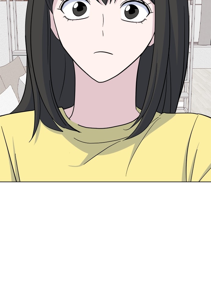 คนกันเอง - หน้า 57