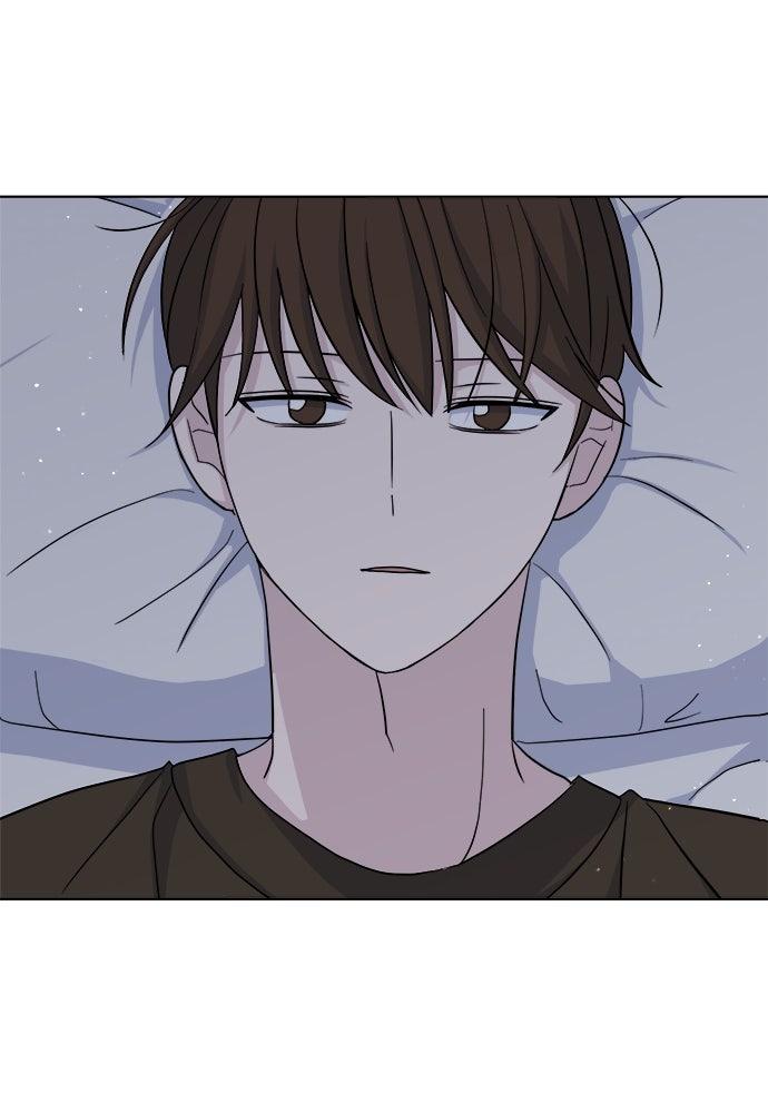 คนกันเอง - หน้า 74