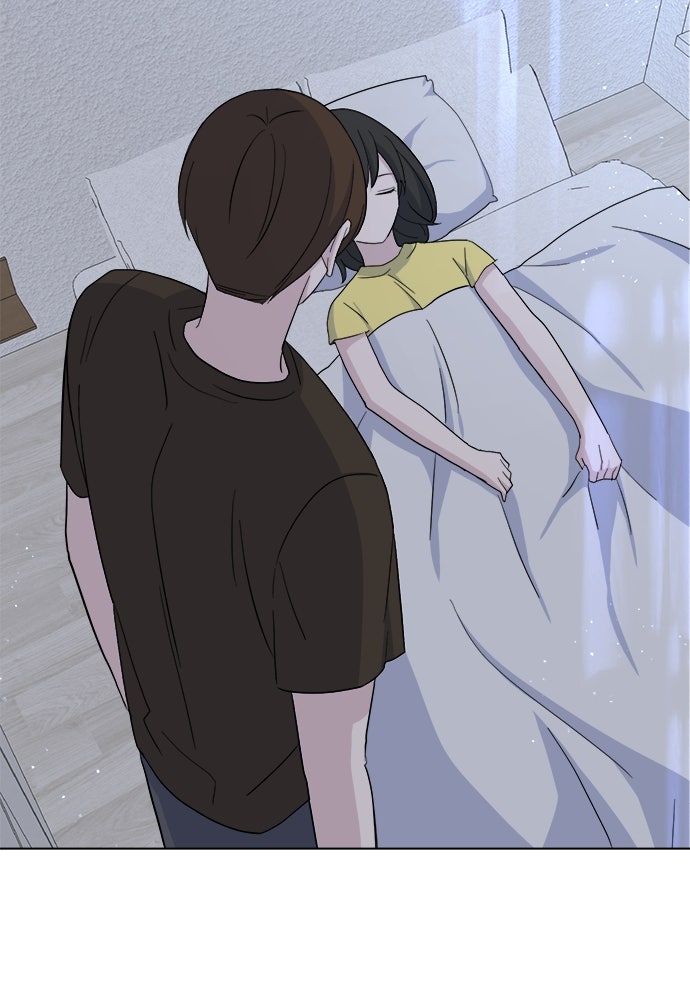 คนกันเอง - หน้า 80