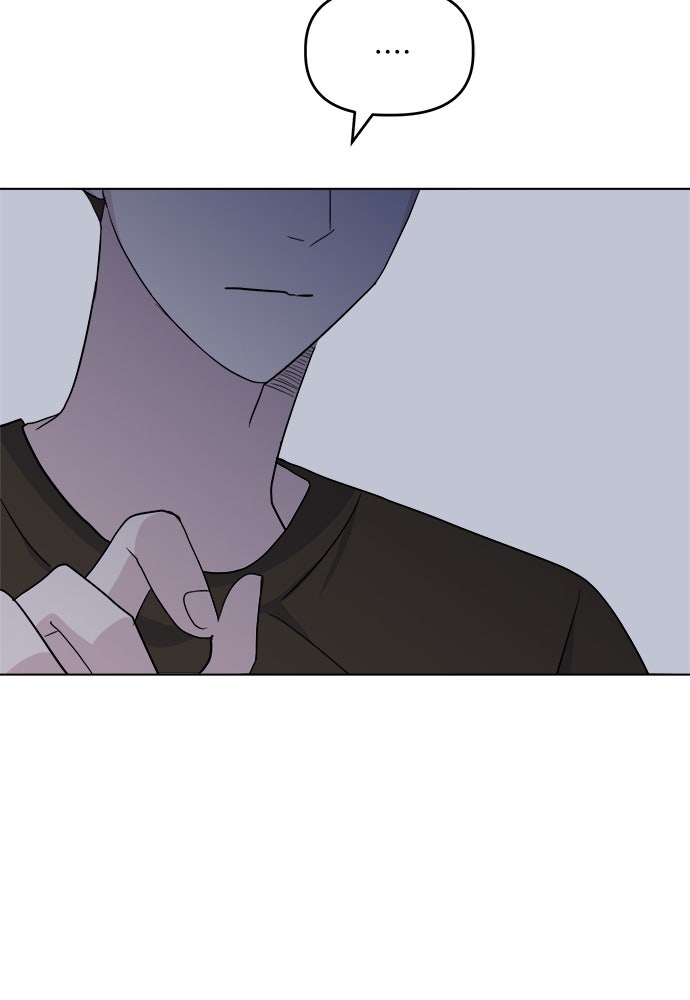 คนกันเอง - หน้า 88