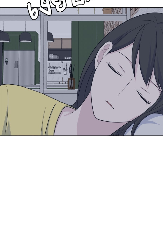 คนกันเอง - หน้า 91