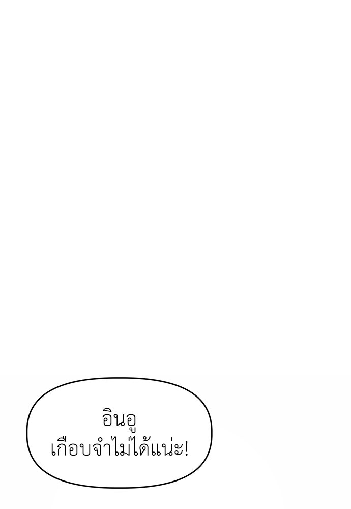 คนกันเอง - หน้า 1