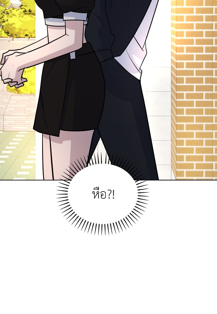 คนกันเอง - หน้า 13
