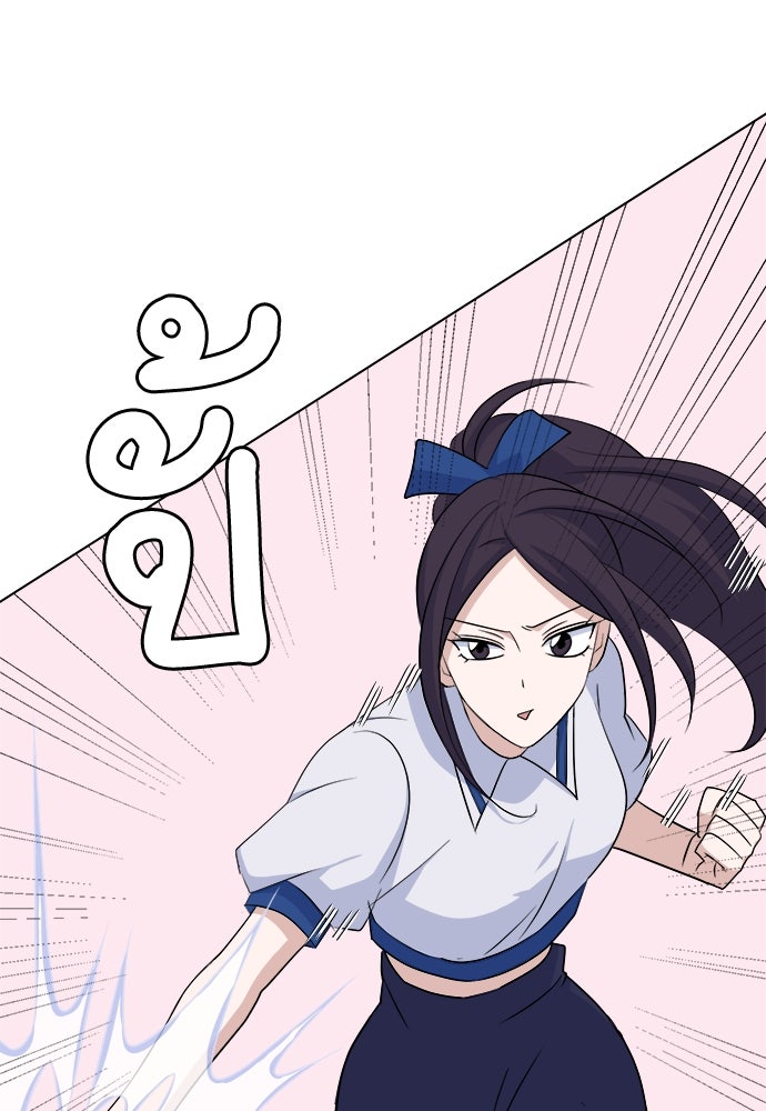 คนกันเอง - หน้า 49