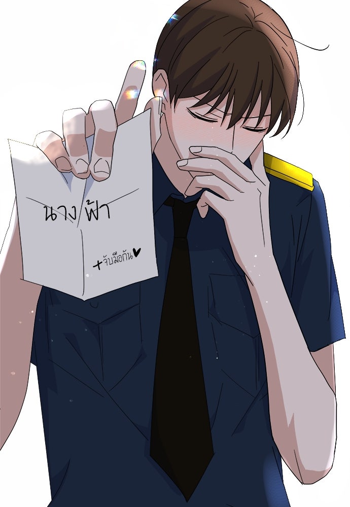 คนกันเอง - หน้า 59