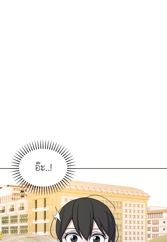 คนกันเอง - หน้า 7