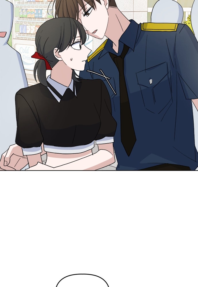 คนกันเอง - หน้า 78