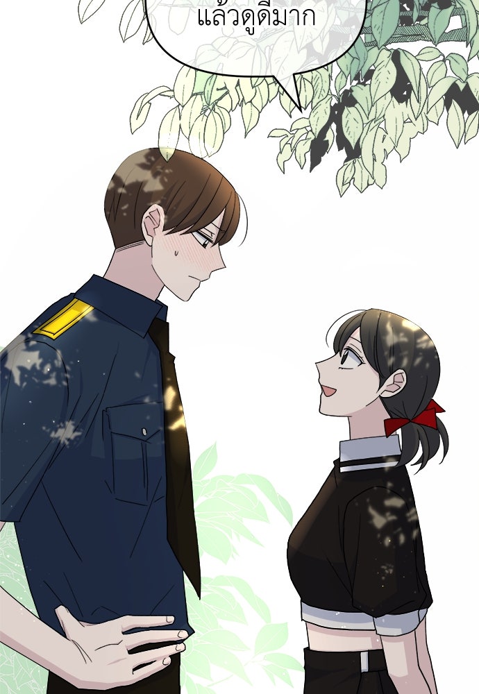 คนกันเอง - หน้า 90
