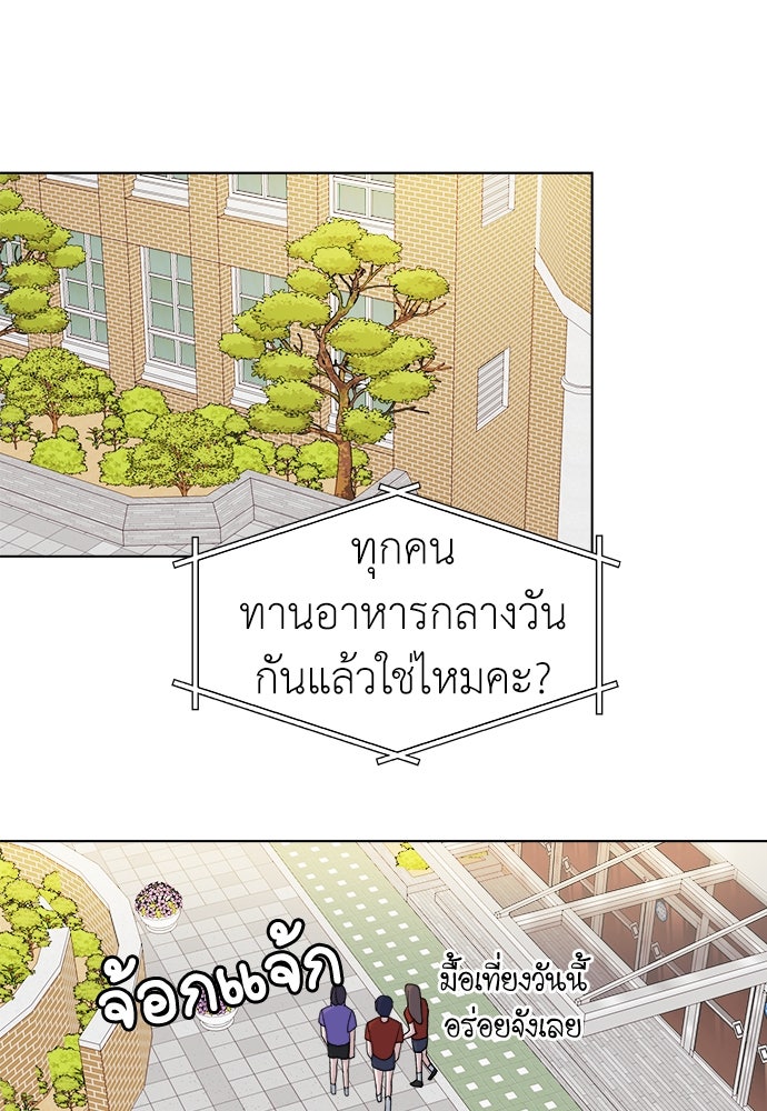คนกันเอง - หน้า 33
