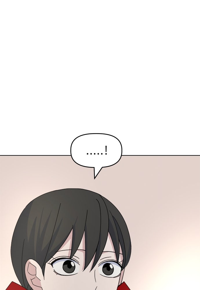 คนกันเอง - หน้า 6