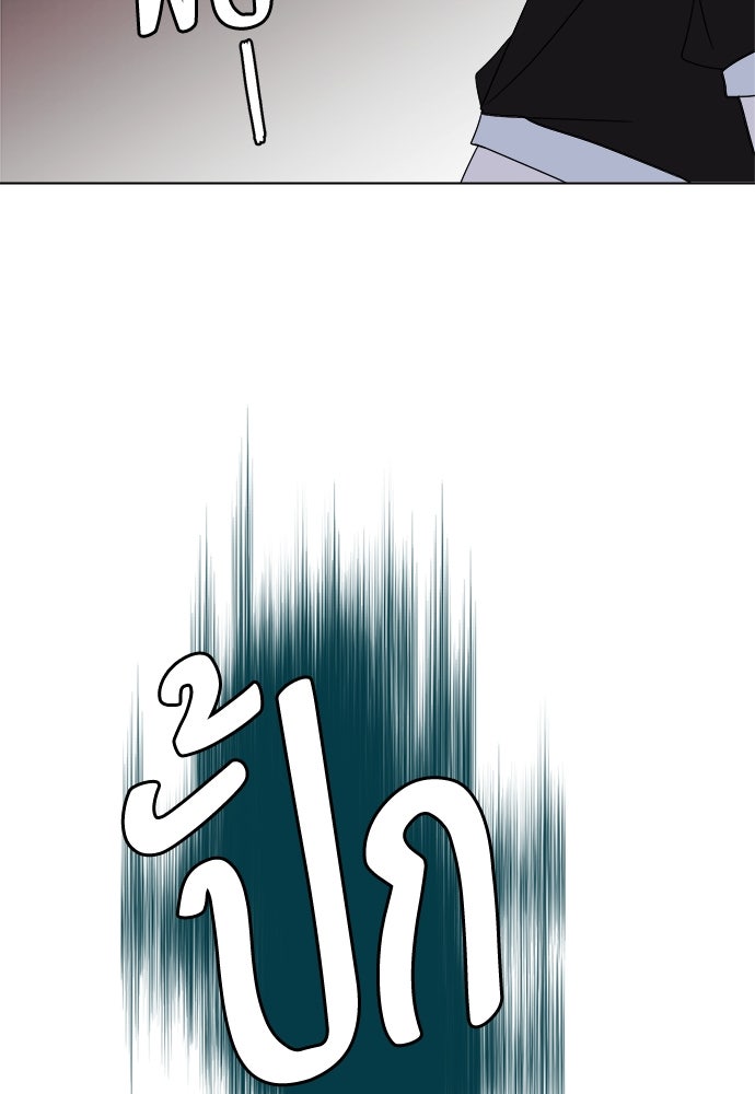 คนกันเอง - หน้า 72