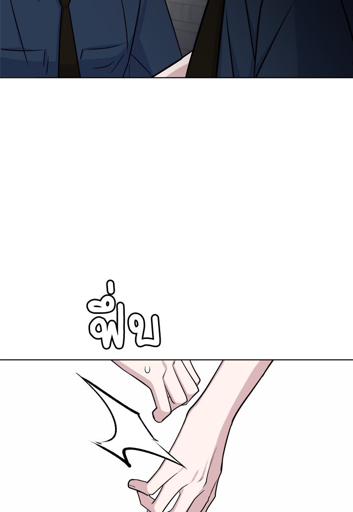 คนกันเอง - หน้า 91