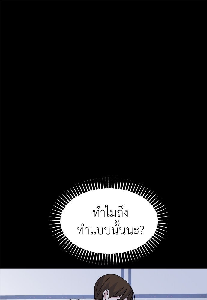 คนกันเอง - หน้า 1