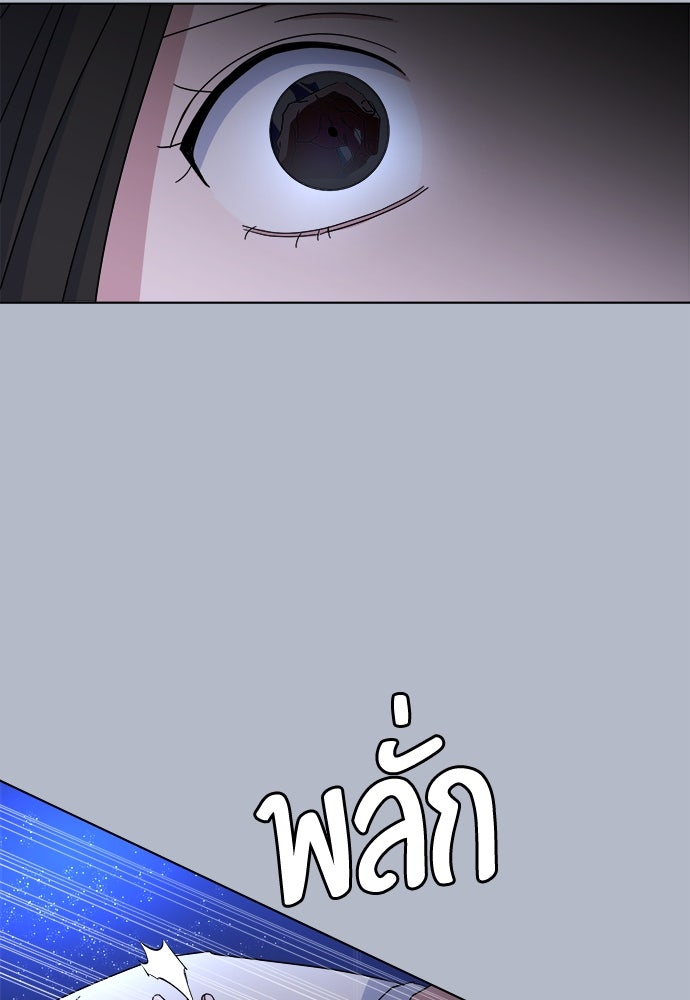 คนกันเอง - หน้า 82