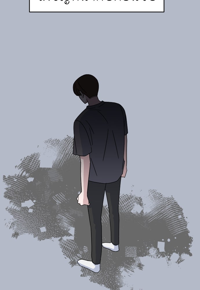 คนกันเอง - หน้า 91