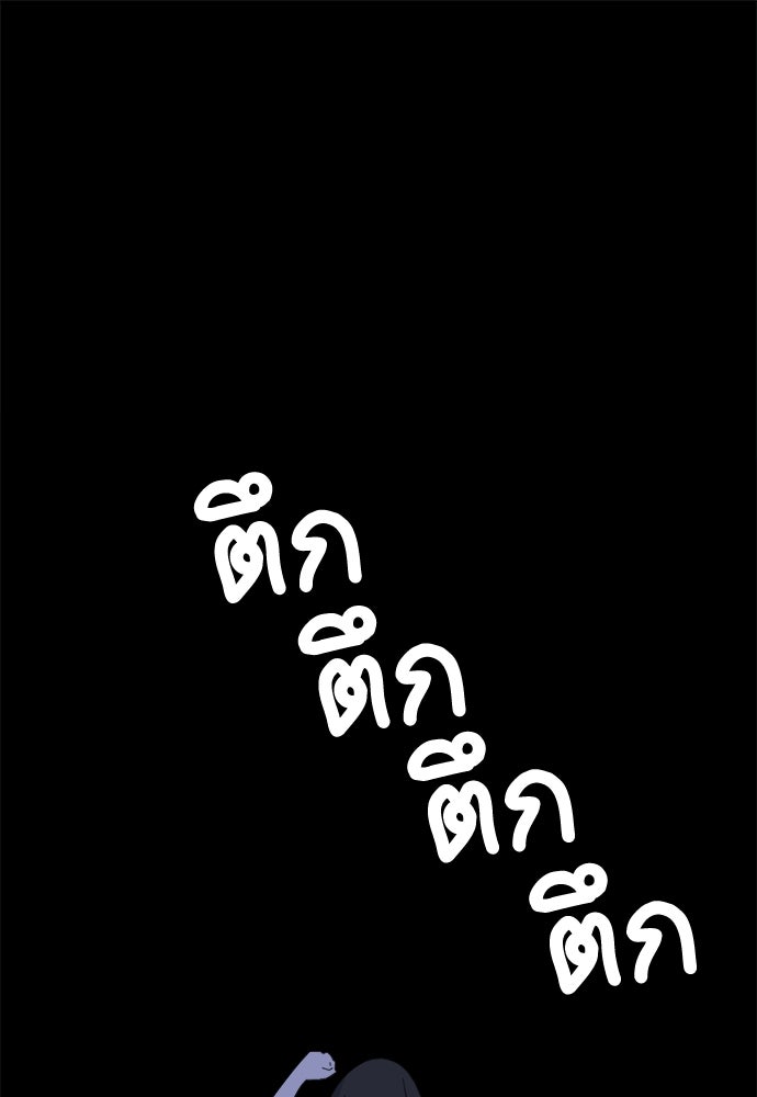 คนกันเอง - หน้า 1
