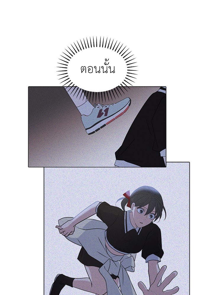 คนกันเอง - หน้า 31