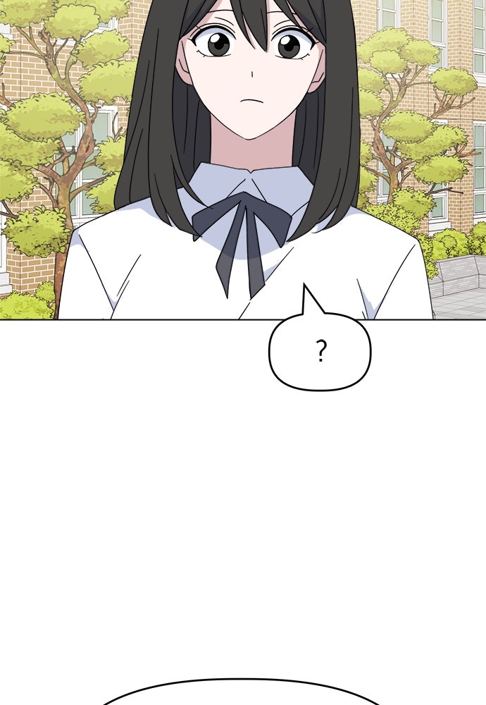 คนกันเอง - หน้า 99