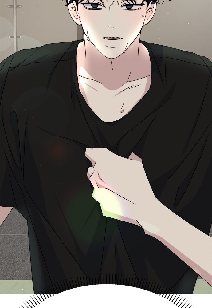 คนกันเอง - หน้า 147