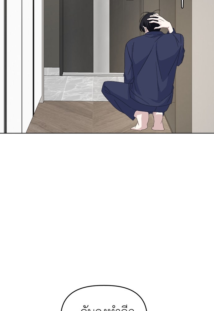 คนกันเอง - หน้า 131