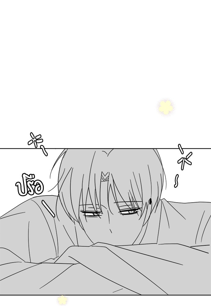 คนกันเอง - หน้า 147