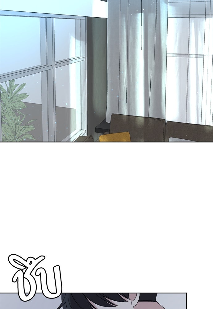 คนกันเอง - หน้า 2