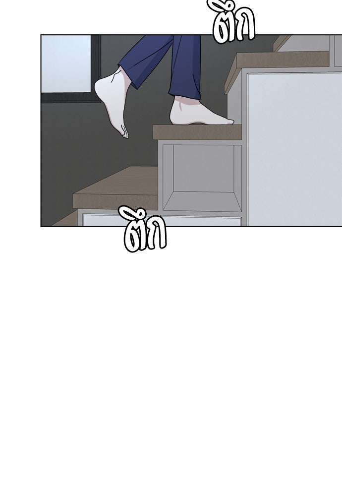 คนกันเอง - หน้า 7