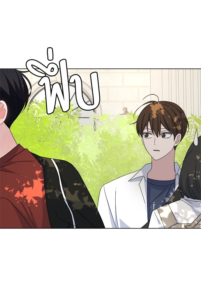 คนกันเอง - หน้า 11
