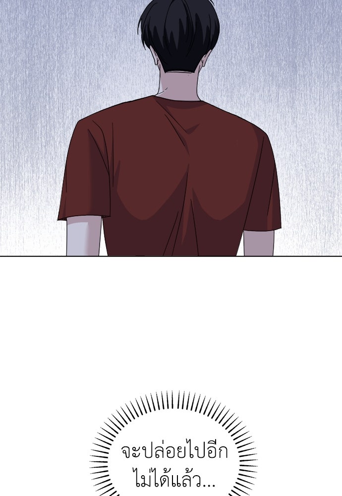 คนกันเอง - หน้า 11