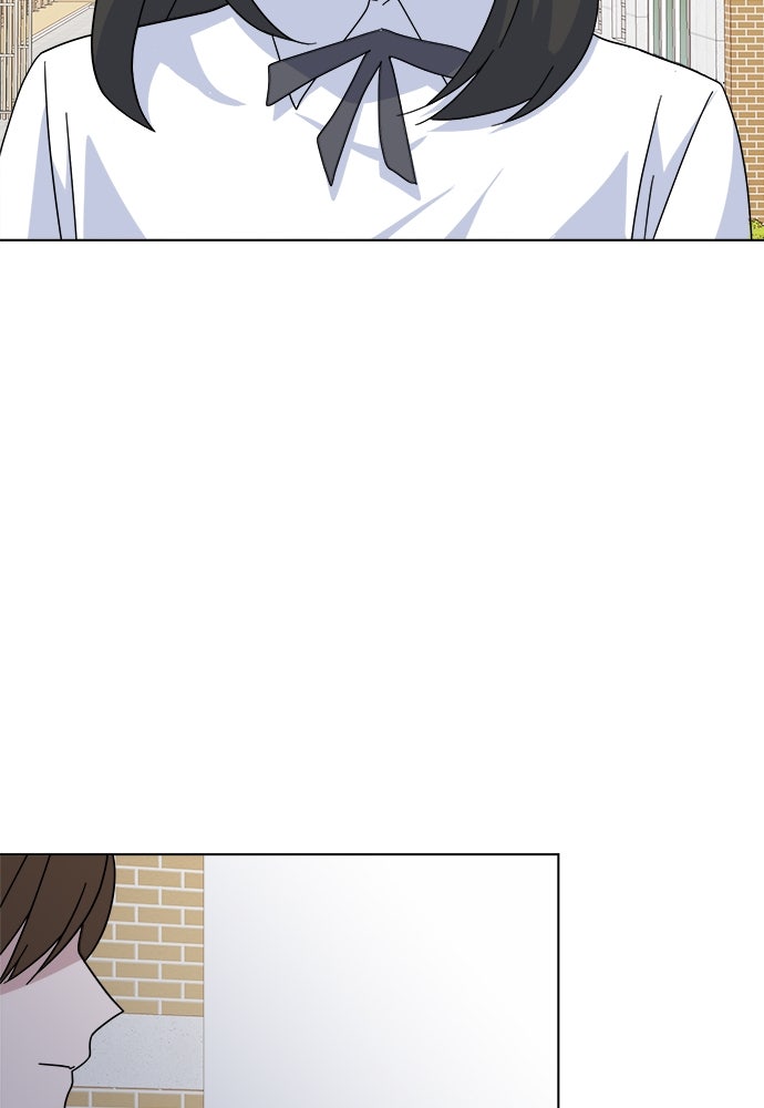 คนกันเอง - หน้า 124