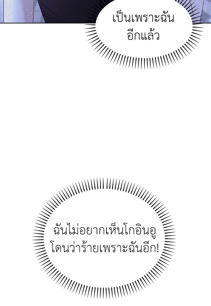 คนกันเอง - หน้า 13
