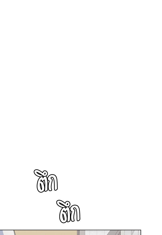 คนกันเอง - หน้า 37
