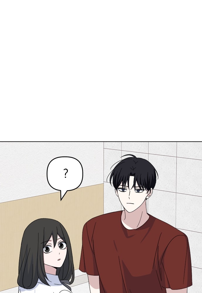 คนกันเอง - หน้า 49