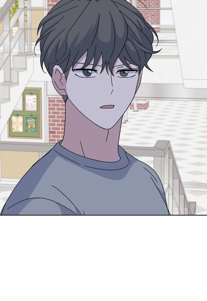 คนกันเอง - หน้า 61