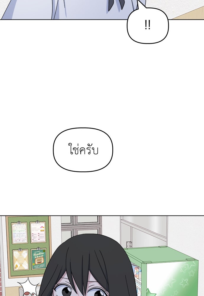 คนกันเอง - หน้า 63
