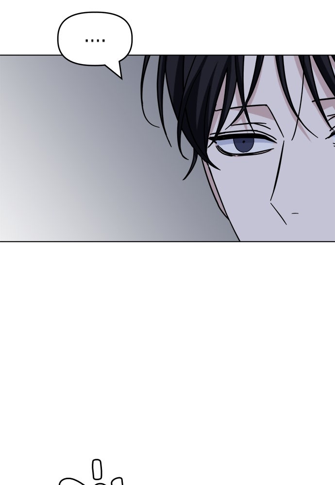 คนกันเอง - หน้า 7