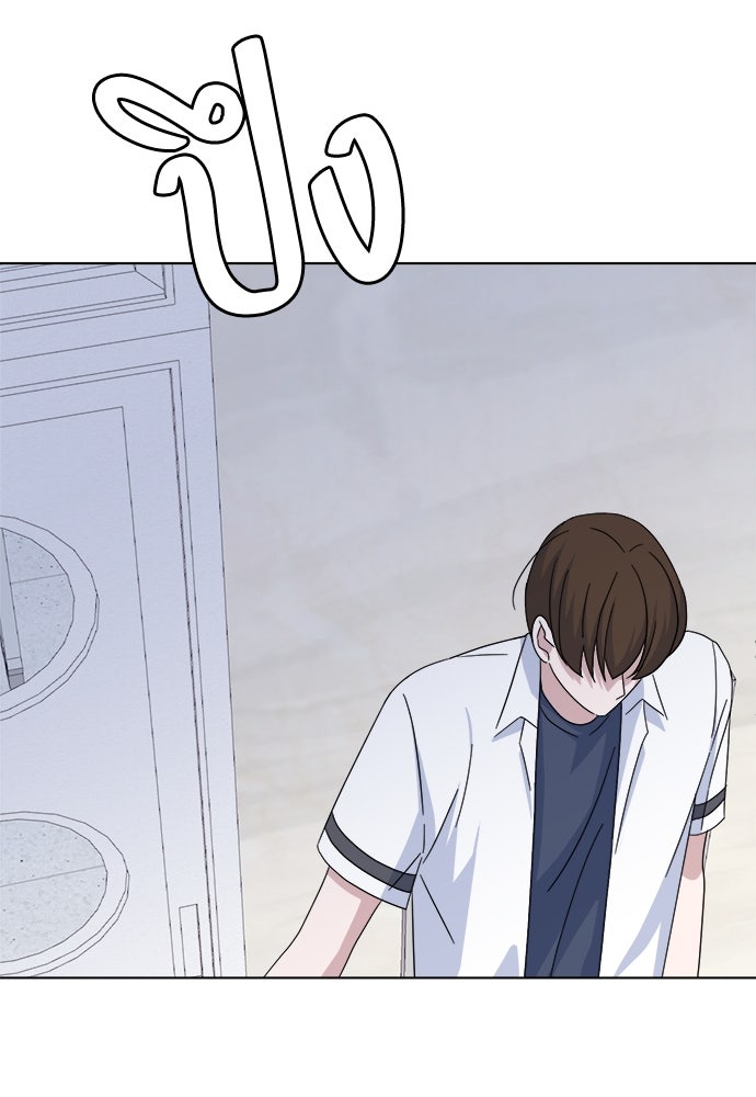 คนกันเอง - หน้า 96