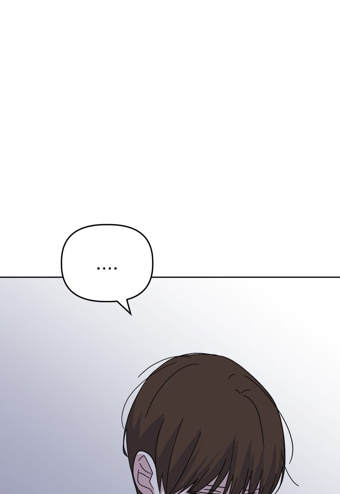 คนกันเอง - หน้า 97
