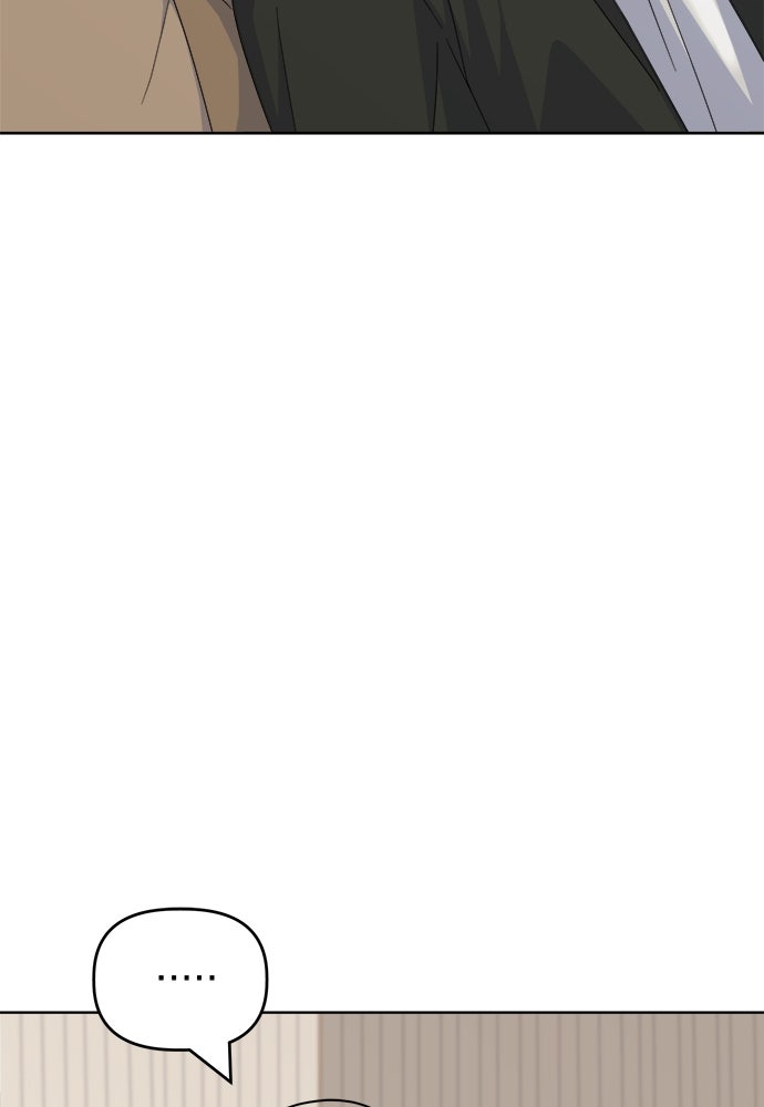 คนกันเอง - หน้า 28
