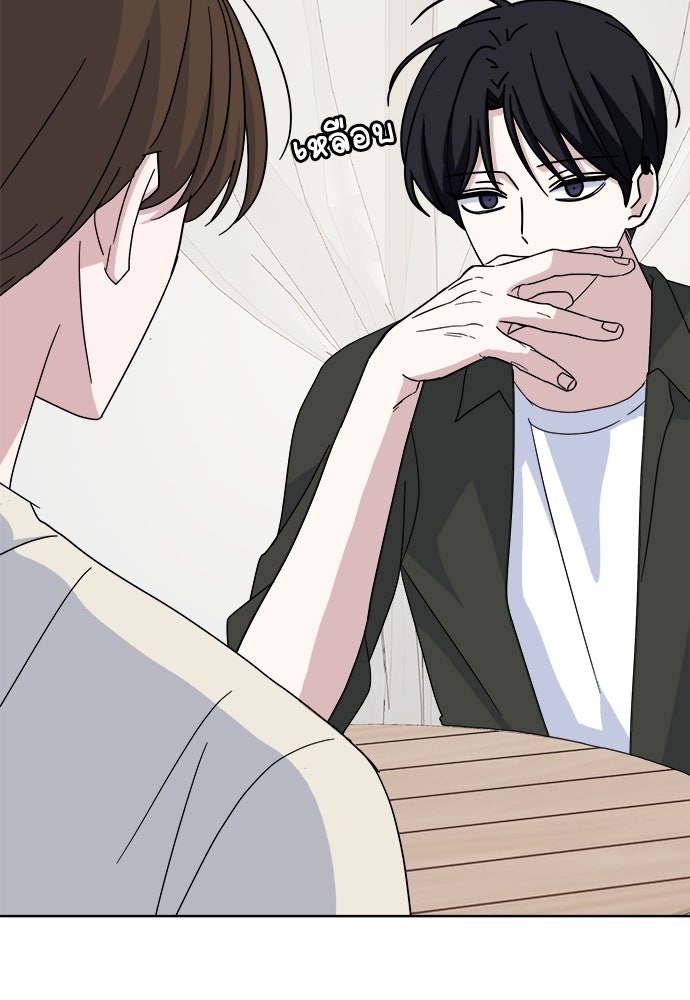 คนกันเอง - หน้า 100