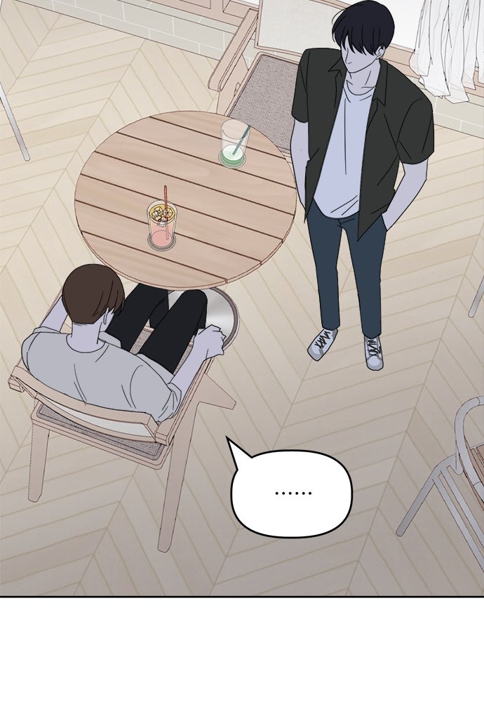 คนกันเอง - หน้า 105