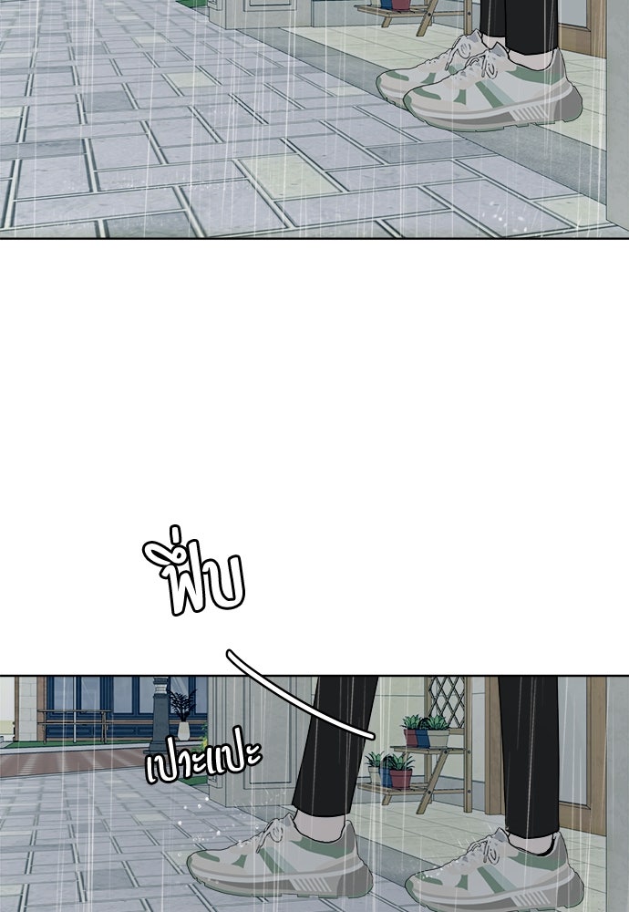 คนกันเอง - หน้า 126