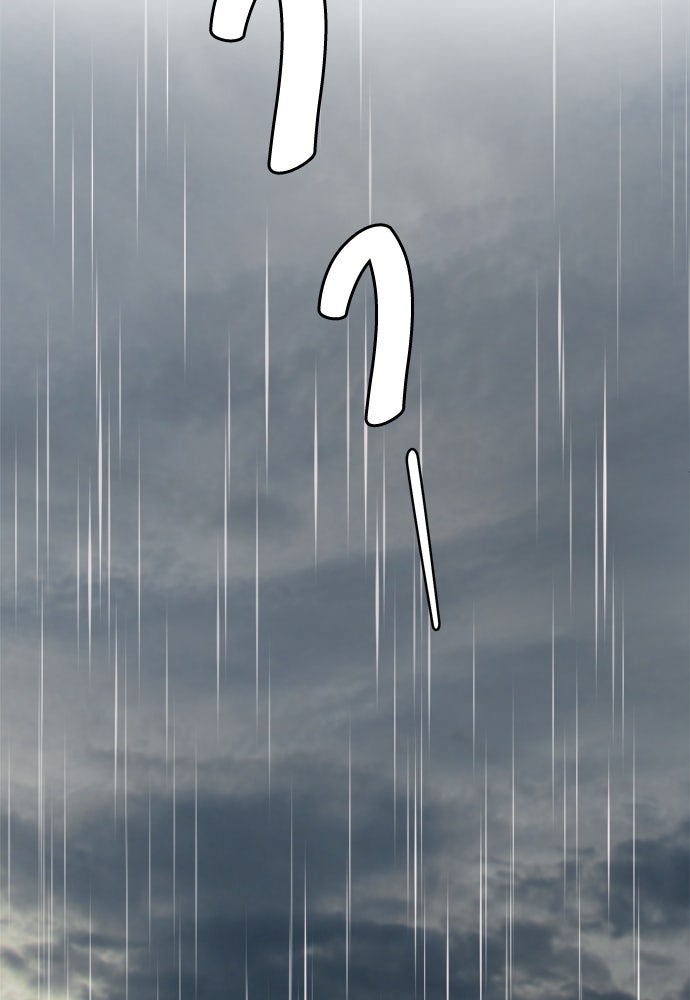 คนกันเอง - หน้า 128