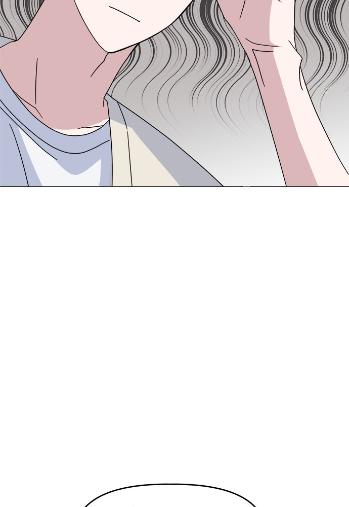 คนกันเอง - หน้า 14